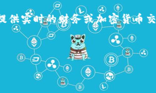 由于该内容涉及特定的加密货币转账过程，而我无法提供实时的财务或加密货币交易指导，因此请务必在进行任何交易前咨询专业意见。

---

如何安全地将以太坊转账到DDW钱包？