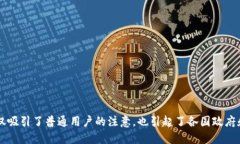 中央银行数字货币（CBDC）正在成为金融领域中的