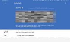 电子货币与数字货币的异同，你知道吗？
