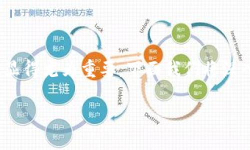 tp钱包怎么转usdt这个问题对于很多想要进行数字资产交易的用户来说，显得尤为重要。下面我们将深入探讨这个话题，帮助大家更好地理解tp钱包的使用及如何顺利转账USDT。

如何在TP钱包中成功转账USDT？