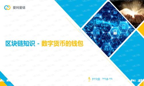 以太坊钱包地址怎么复制？简单几步教你轻松获取！