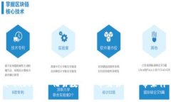 infección de la cabeza  佰易数字货币交易给你带来什