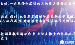   TP钱包卖币卖不出去了怎么办？ /  guanjianci TP钱