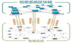 TP钱包：什么是多链钱包？如何选择合适的钱包？