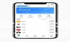 提现到TP钱包要多久这个问题关乎很多用户的实际