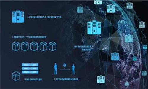 oldersx
怎么把gate的钱提到t p钱包
/oldersx


充值, 提现, t p钱包, gate, 数字货币
/guanjianci

引言
近年来，随着数字货币的迅速发展，越来越多的人开始关注如何在不同平台之间转换资金。很多用户在使用交易所如Gate.io时，可能会遇到需要将资产转移到其他数字钱包的问题。今天，我们就来聊聊“怎么把Gate的钱提到TP钱包”。作为新手或者对数字货币交易不太熟悉的朋友，这个过程可能会让你感到困惑，没关系，我会一步步带你理解整个过程。

Gate.io平台简介
首先，让我们简单了解一下Gate.io。Gate.io是一个相对成熟的数字货币交易平台，允许用户买卖多种数字资产，包括比特币、以太坊等主流货币以及众多山寨币。这个平台提供了丰富的功能，比如现货交易、杠杆交易、合约交易等，非常适合不同层次的投资者。

TP钱包——你需要了解的
接下来，我们来看看TP钱包。TP钱包是一款便捷的钱包应用，支持多种主流的数字资产存储和管理。它的用户界面友好，容易上手，非常适合刚刚接触数字货币的小伙伴。TP钱包的安全性和可靠性也得到了许多用户的认可，因此许多人选择将资金存放在此款钱包中。

为什么要将资金从Gate.io转到TP钱包？
那么，为什么我们需要将资金从Gate.io转移到TP钱包呢？其实，有几个原因。一方面，TP钱包提供了更好的资产管理方式，用户可以更方便地管理他们的币种，实时监控市场动态。另一方面，将资金转移到钱包中可以更好地保护你的资产，尤其是在交易平台面临风险或出现波动时，可以减少不必要的损失。

如何将Gate.io的钱提到TP钱包
好了，进入我们的重点：如何将Gate.io中的资产提到TP钱包。这一过程并不复杂，但需要你按照一定的步骤进行。以下是详细步骤：

步骤一：登录你的Gate.io账户
首先，打开Gate.io的官网或APP，输入你的账户信息进行登录。如果你是新用户，需要先注册账户并完成身份验证。登录成功后，你将看到个人账户的主界面。

步骤二：查找提现选项
在个人账户界面中，找到“资产”或“钱包”的选项，点击进入。在这里，你会看到你的资产情况，包括可用的余额和锁仓的资产。接着，寻找“提现”按钮，它通常在页面的显眼位置。

步骤三：选择提取的币种
点击“提现”后，你需要选择想要提取的币种。例如，如果你要提取比特币，就选择“BTC”。需要注意的是，不同币种的提现存在不同的手续费，具体可以在页面上查看。

步骤四：输入TP钱包地址
要将资金转移到TP钱包，你需要有你的TP钱包地址。打开TP钱包，点击“接收”选项，你会看到一个由字母和数字组成的钱包地址。复制这个地址，并返回到Gate.io的提现页面。将这个地址粘贴到相应的位置上，确保没有输入错误，否则可能会导致资金损失。

步骤五：确认提现信息
在填入TP钱包地址后，系统可能会要求你输入提取金额。输入你想要提取的金额，同时再三核对你的钱包地址是否正确。最后，你可能还需要通过手机验证码或邮箱验证码来确认提现请求，以保障你的资金安全。

步骤六：等待资金到账
确认无误后，点击“提交”或“确认”按钮。通常情况下，资金会在几分钟到几小时内到账，具体时间取决于网络状况。你可以在TP钱包中查看到账情况，如果没有及时到账，可以在Gate.io中查找提现记录，以确保提现请求已执行。

注意事项
在整个过程中，有几点特别需要注意的事项：
ul
    li安全性：确保你在一个安全的网络环境中进行交易，避免在公共Wi-Fi下操作，以确保你的账户信息不会泄露。/li
    li手续费问题：不同币种的提现手续费不同，确保你了解相关信息，以避免不必要的损失。/li
    li核对地址：始终确保钱包地址输入正确，错误的地址可能导致资金丢失。/li
/ul

总结
将Gate.io的钱提到TP钱包的过程其实并不复杂，只要按照上述步骤逐一执行，就能顺利完成。随着数字货币的不断普及和发展，了解如何在不同平台之间转移资产是每个用户都应该掌握的基本技能。希望通过这篇文章，能够帮助你更好地管理自己的数字资产，享受这个崭新的数字货币时代！

常见问题解答
在此，我想为大家解答一些常见问题：
ul
    li问：如果资金提现后没有到账，我该怎么办？br /答：首先，检查你的提现记录，看是否已处理。如果显示已处理，建议联系Gate.io的客服询问具体情况。/li
    li问：提现需要多长时间？br /答：一般来说，提现处理时间在几分钟到几小时之间，但在网络拥堵时可能会有所延迟。/li
    li问：能否提取所有余额到TP钱包？br /答：是的，但要注意提现手续费，确保你了解具体的费用。/li
/ul

总之，只要你掌握了这些步骤，将Gate.io的钱提到TP钱包将会成为一项简单而又方便的操作！希望你在数字货币的世界里不断探索，获取更多的知识和经验！
