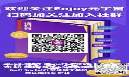 为什么我的TP钱包海外账号搜索不到？