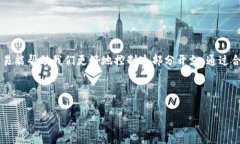TP钱包能购买手续费吗是许多用户在使用TP钱包时