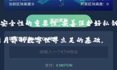 以太坊钱包生成代码是区块链开发中的一个重要