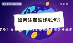 成交最高的数字货币 是一个各大投资者和数字货