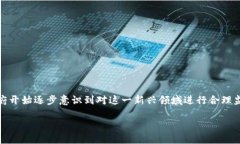 数字货币的监管意义无疑是当前经济领域热议的