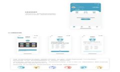 马化腾眼中的数字货币：未来金融的转折点吗？