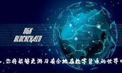 如何在TP钱包中创建FIL钱包？你知道吗？关键词：