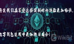 下载TP钱包后手机银行打不开这一问题确实让很多