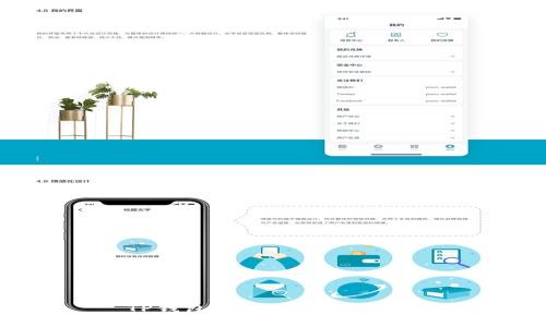 TP钱包公钥在哪里查看？