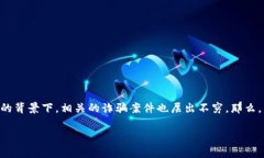 买数字货币被骗如何报警是一个越来越多的人关