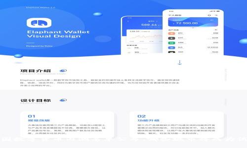  中国数字货币内测名单公布，哪些城市将成为试点？