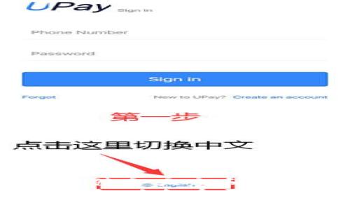 思考一个符合大众和  
使用TP钱包时会透露IP地址吗？