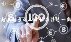 世界黄金数字货币银行可以说是一个充满机遇与
