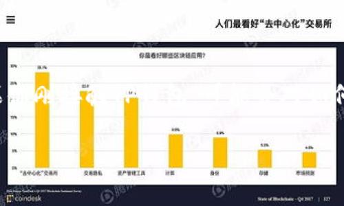 TP钱包（Trust Wallet）是一款功能强大的数字货币钱包，支持多种加密货币的存储和交易。如果你刚接触TP钱包，可能会对如何充币这一过程感到困惑。别担心，这篇文章将详细带你了解如何在TP钱包中充币，让你轻松上手。

如何在TP钱包中充币？揭秘简单步骤与小技巧
