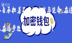  中国现有的数字货币有哪些？ /  guanjianci 数字货