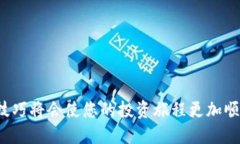 TRX从交易所转到TP钱包的操作指南trx从交易所转