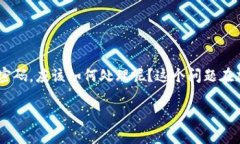 TokenPocket 是一个受欢迎的数字钱包，尤其是对于