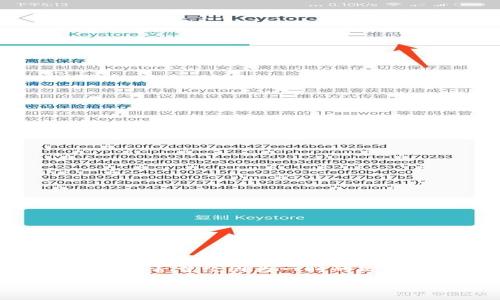 TokenPocket 是一个非常受欢迎的多链数字钱包，用户可以存储多种加密货币，但如果忘记了密码，找回它就成了一个棘手的问题。您是否曾经因为一时的疏忽而无法访问自己的数字资产呢？今天，我们将深入探讨如何找回 TokenPocket 的密码，以及一些防范措施，帮助您保护自己的钱包。

如何找回 TokenPocket 密码？