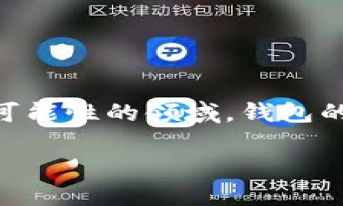 以太坊钱包多少钱一个是一个在区块链社区和加密货币投资者中广泛讨论的话题。在这个充满变化和可能性的领域，钱包的价格和选择与个人需求密切相关。那么，实际上一只以太坊钱包的价格究竟是多少呢？让我们深挖一下。

以太坊钱包多少钱一个？选择最适合你的钱包类型！