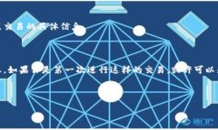薄饼交易所（PancakeSwap）是一个在币圈中广受欢迎