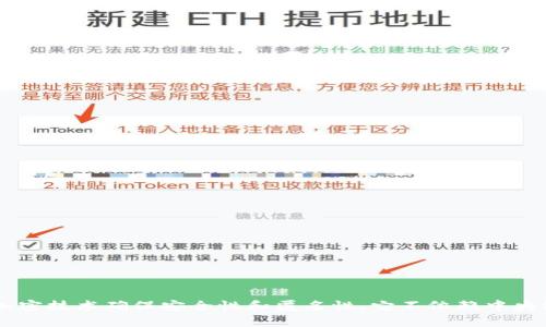数字货币是一种基于区块链技术的虚拟货币，通过加密技术确保安全性和匿名性。它不依赖中央银行，具有去中心化特点，支持快速交易和全球支付。