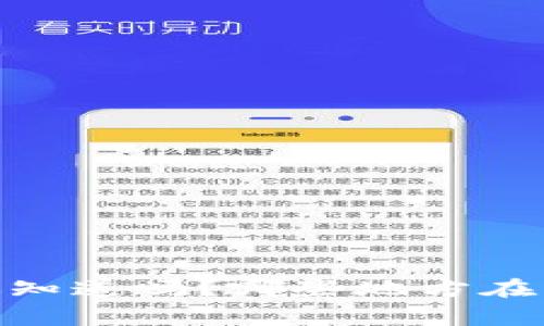 数字货币最赚钱的国家：你知道吗？哪些地方在区块链的浪潮中收益最高？