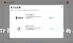 如何取消TP钱包授权，节省矿工费的有效方法？