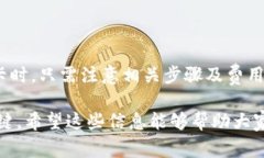 t p钱包能转银行卡吗是许多用户关注的话题。随
