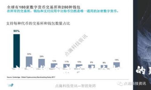 为什么炒数字货币成了大众投资的新趋势？