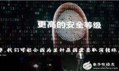TokenPocket是一个流行的数字货币钱包，许多人使用