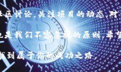 以太坊钱包官方发币的相关内容较为复杂且富有