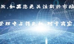 数字货币线上支付概念是一个不断在变化、迅速