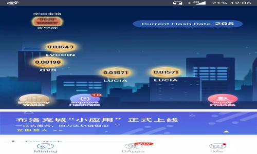 如何将TP钱包中的资产提到交易所？