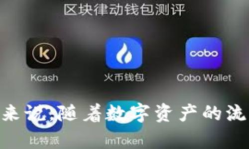 以太坊代币钱包对接是一个引人关注的话题，尤其对于那些想要在加密货币世界中迈出第一步的用户来说。随着数字资产的流行，掌握如何有效地使用这些钱包显得尤为重要。那么，你准备好掌握以太坊代币钱包对接的技巧了吗？
