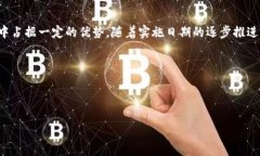 中国数字货币实行日期无疑是当前金融话题中最