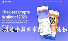  数字货币相关法律：在这个新兴市场中，您该如