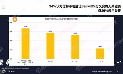 数字货币的未来：哪些公司正在积极合作推动这一潮流？
