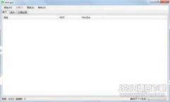 银行发展数字货币的必要性与挑战中行行长对数
