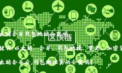 以太坊合并钱包地址会变吗关键词：以太坊, 合并