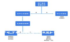 以太坊钱包余额历史是一个对许多用户来说非常