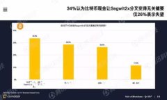 哪些数字货币股票最具潜力？