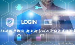 央行数字货币值钱吗？这是许多人在谈论数字货