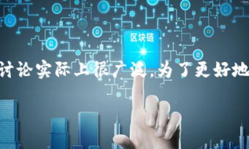 满仓数字货币图片 可能是一个比较特定的搜索需求，但关于数字货币的讨论实际上很广泛。为了更好地引导你满足相关需求，我将设计一个符合搜索习惯和的，并提供相关内容。

在数字货币的海洋中，如何选择与投资满仓图片的最佳策略？