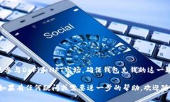 t p钱包是一款在区块链技术时代崭露头角的数字